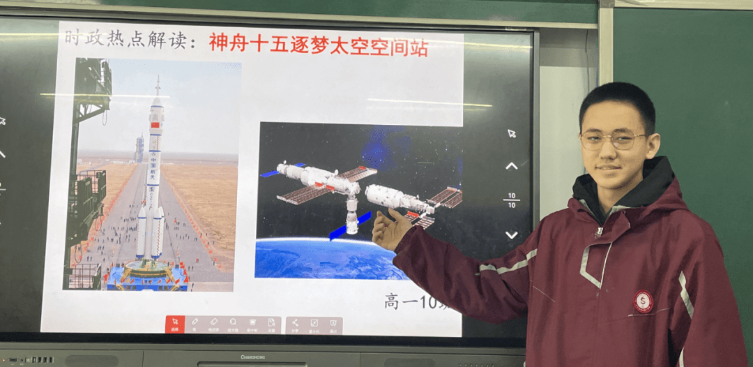 評析時(shí)政熱點(diǎn) 涵養(yǎng)家國情懷丨高一年級開展“時(shí)政播報(bào)”特色活動