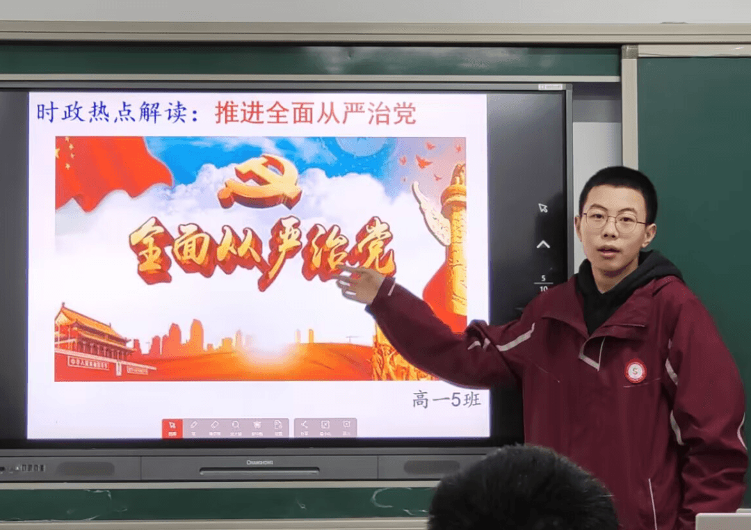 評析時(shí)政熱點(diǎn) 涵養(yǎng)家國情懷丨高一年級開展“時(shí)政播報(bào)”特色活動