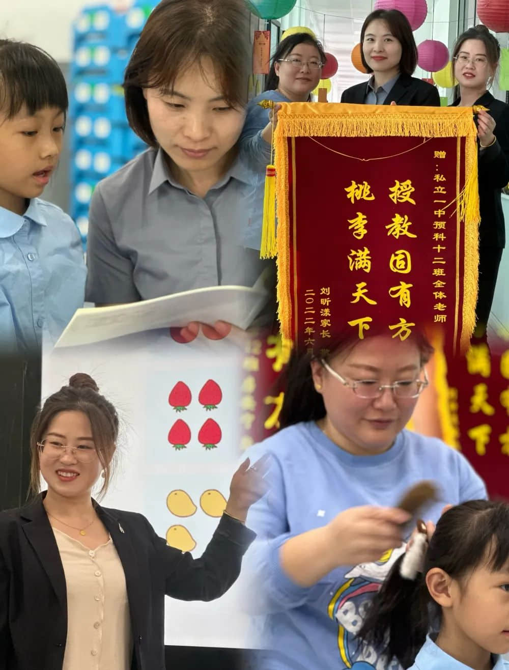 【預(yù)?見】師者若水，潤物無聲——石家莊私立一中附小預(yù)科部春之譽