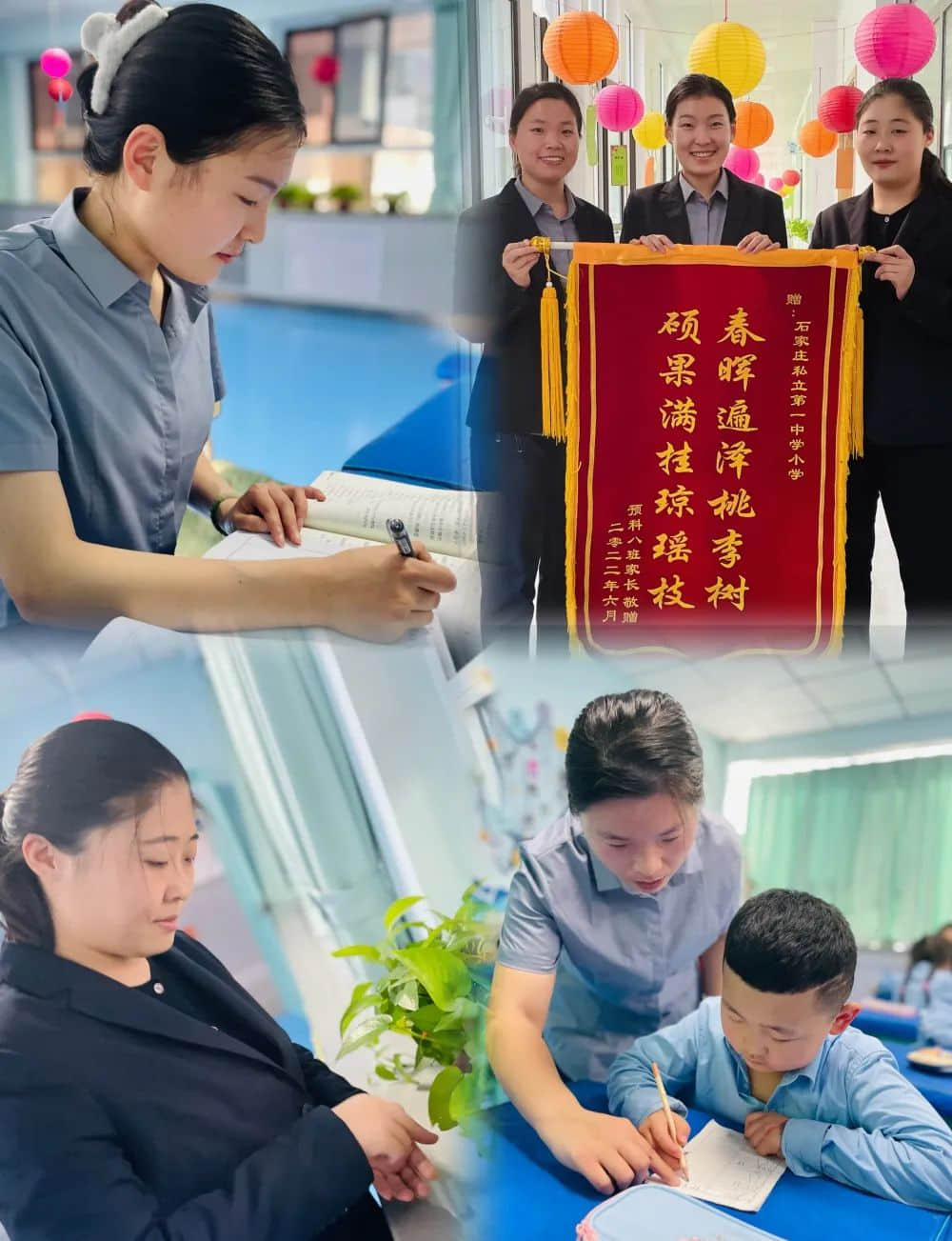 【預(yù)?見】師者若水，潤物無聲——石家莊私立一中附小預(yù)科部春之譽