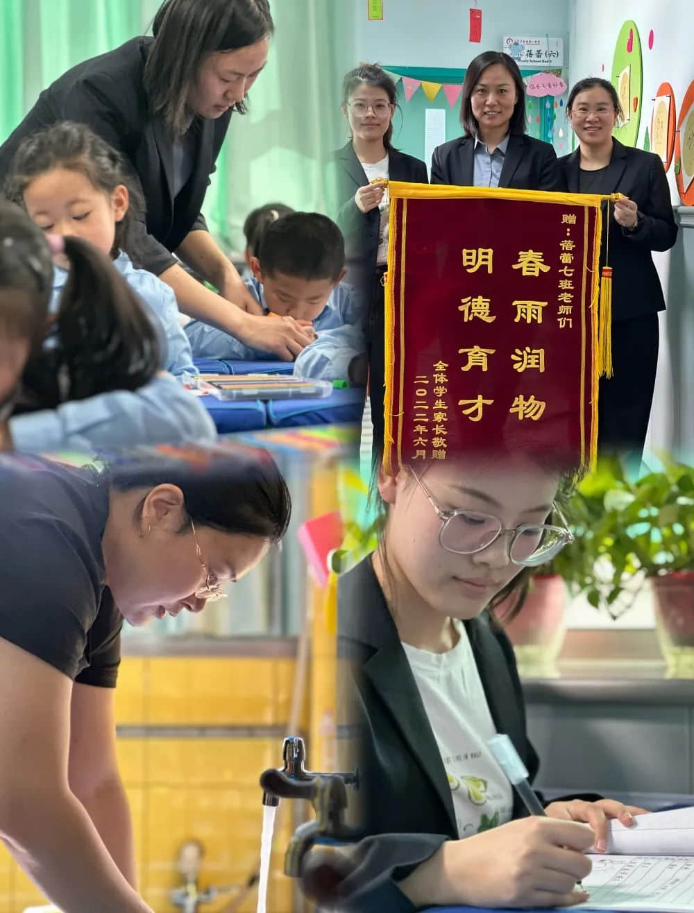 【預(yù)?見】師者若水，潤物無聲——石家莊私立一中附小預(yù)科部春之譽