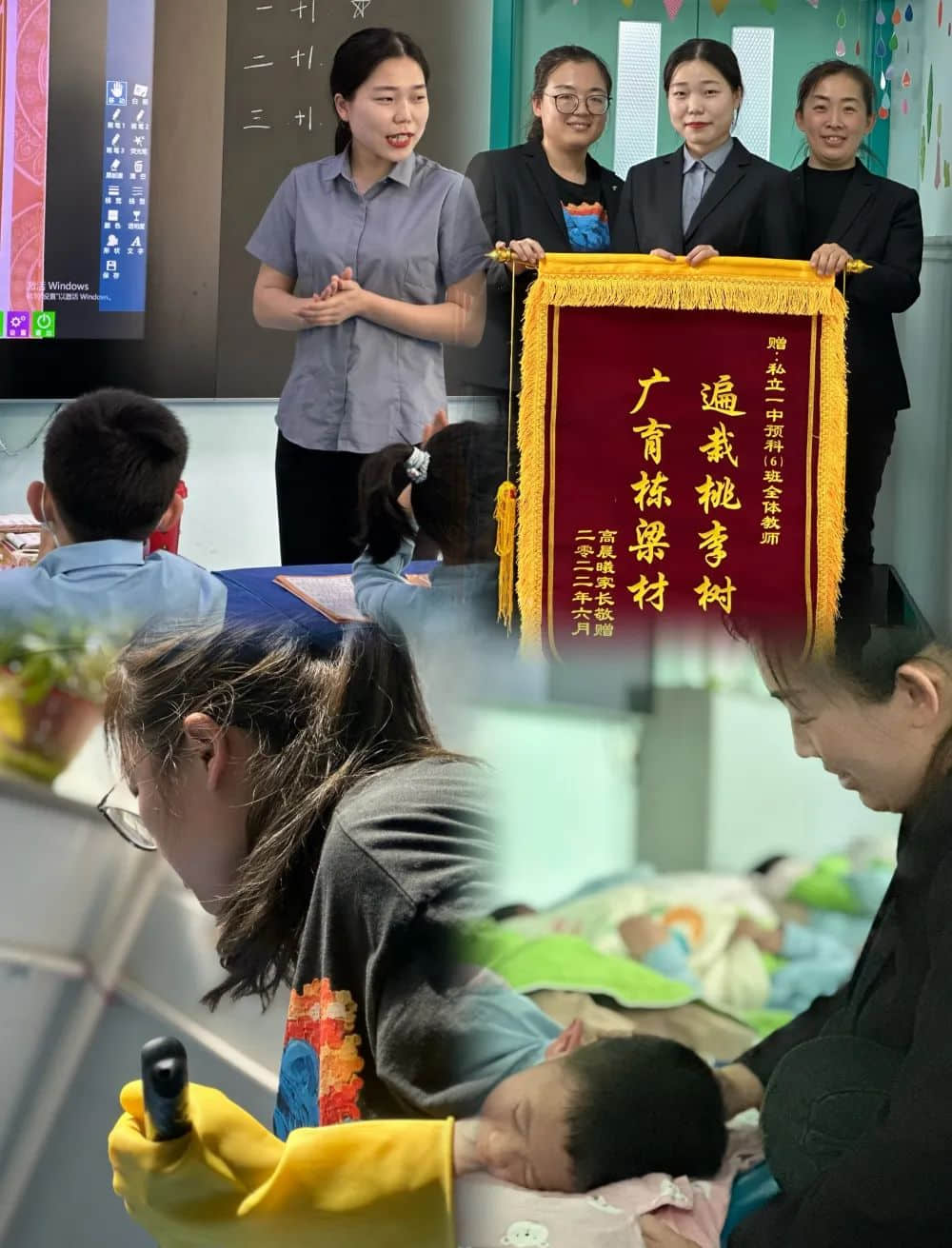 【預(yù)?見】師者若水，潤物無聲——石家莊私立一中附小預(yù)科部春之譽