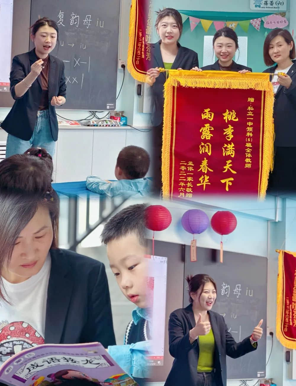 【預(yù)?見】師者若水，潤物無聲——石家莊私立一中附小預(yù)科部春之譽