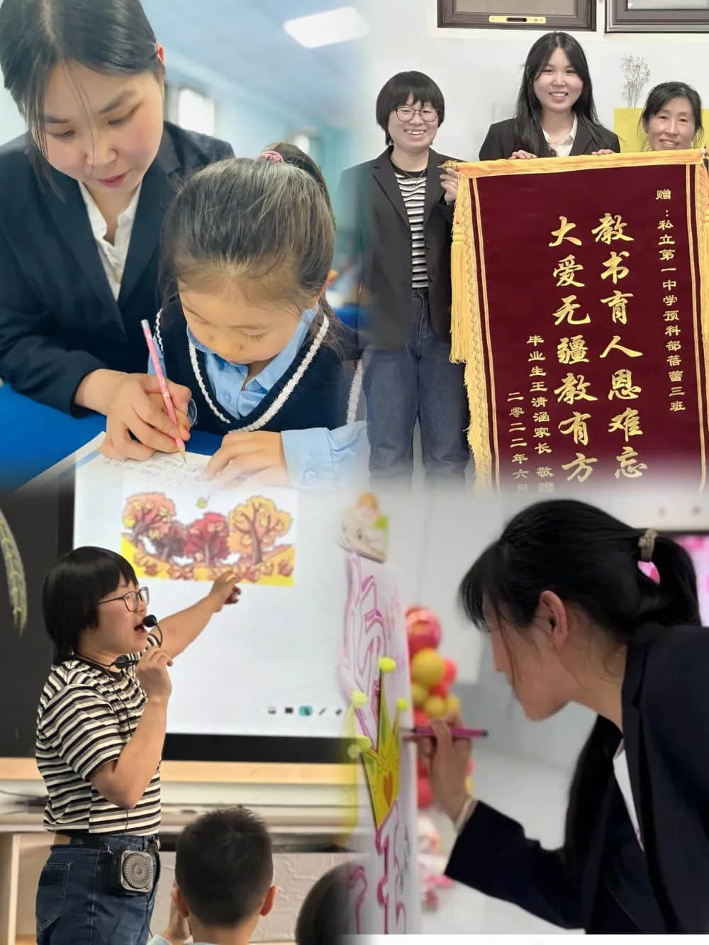 【預(yù)?見】師者若水，潤物無聲——石家莊私立一中附小預(yù)科部春之譽