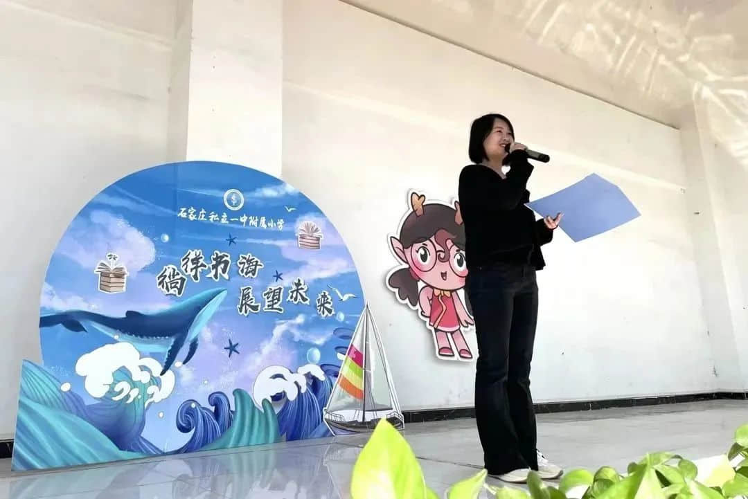 【立小?閱讀嘉年華】一書一世界 閱讀閱快樂｜第二屆校園讀書節(jié)開幕式如約綻放