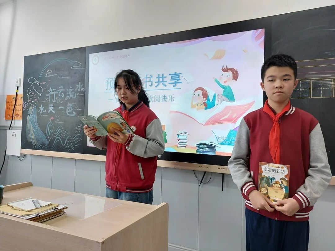 【預(yù)小好書共享】一書一世界 閱讀閱快樂——石家莊私立一中附小預(yù)科部讀書節(jié)活動