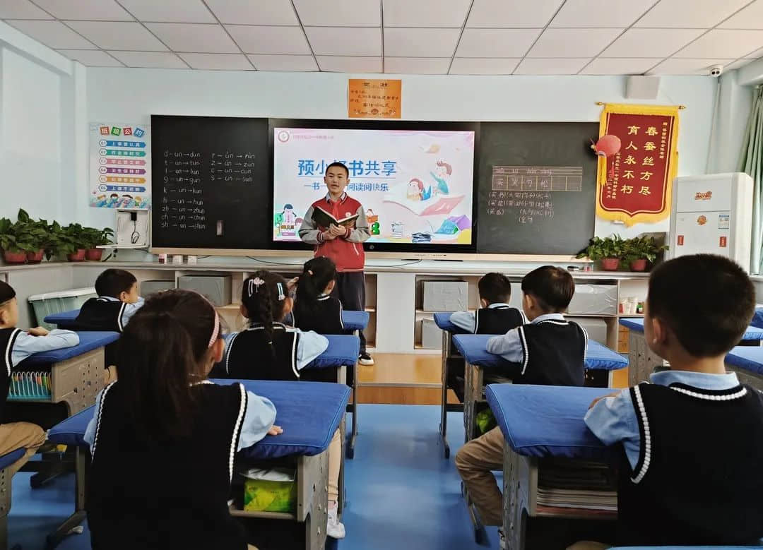 【預(yù)小好書共享】一書一世界 閱讀閱快樂——石家莊私立一中附小預(yù)科部讀書節(jié)活動