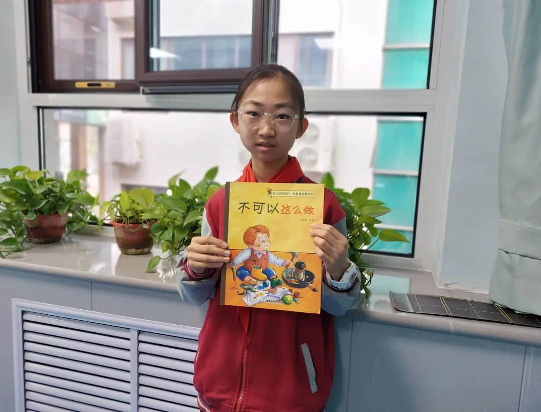【預(yù)小好書共享】一書一世界 閱讀閱快樂——石家莊私立一中附小預(yù)科部讀書節(jié)活動