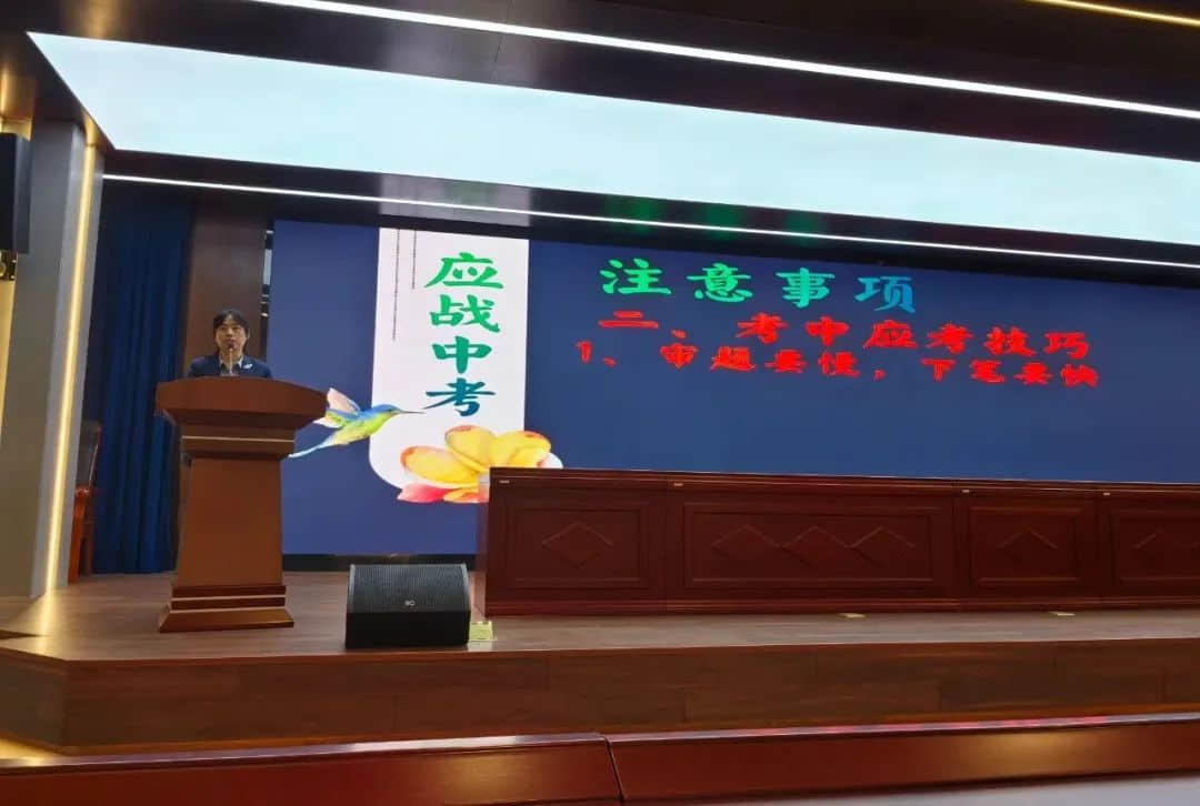 千錘百煉磨一劍 中考首戰(zhàn)試鋒芒丨初二年級(jí)微機(jī)中考首戰(zhàn)大捷