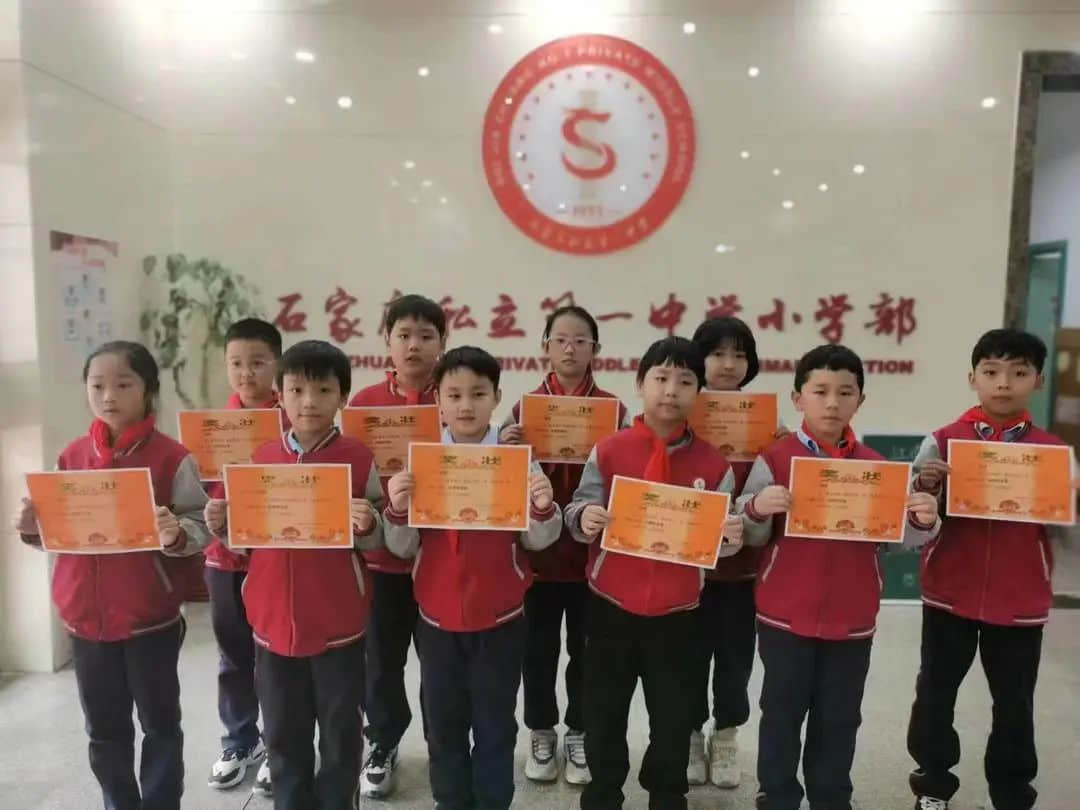 【立小?聚焦教學(xué)】以賽促提升 用心培素養(yǎng)｜石家莊私立一中附屬小學(xué)學(xué)科素養(yǎng)大比拼