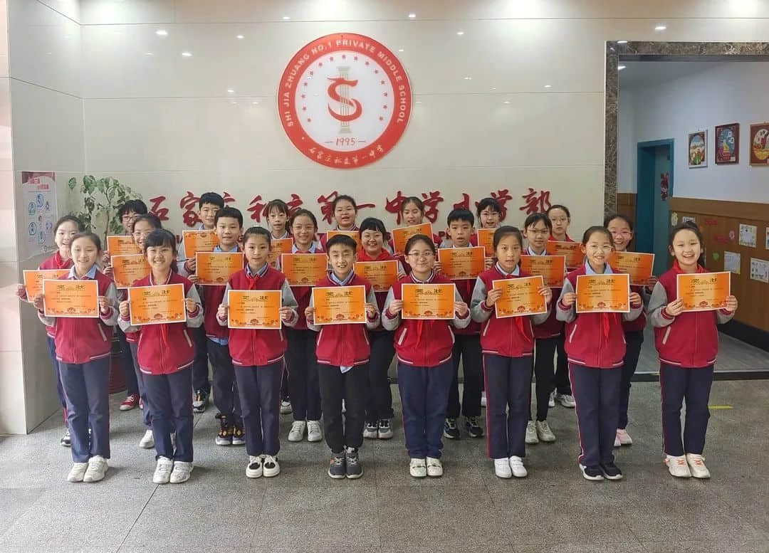 【立小?聚焦教學(xué)】以賽促提升 用心培素養(yǎng)｜石家莊私立一中附屬小學(xué)學(xué)科素養(yǎng)大比拼