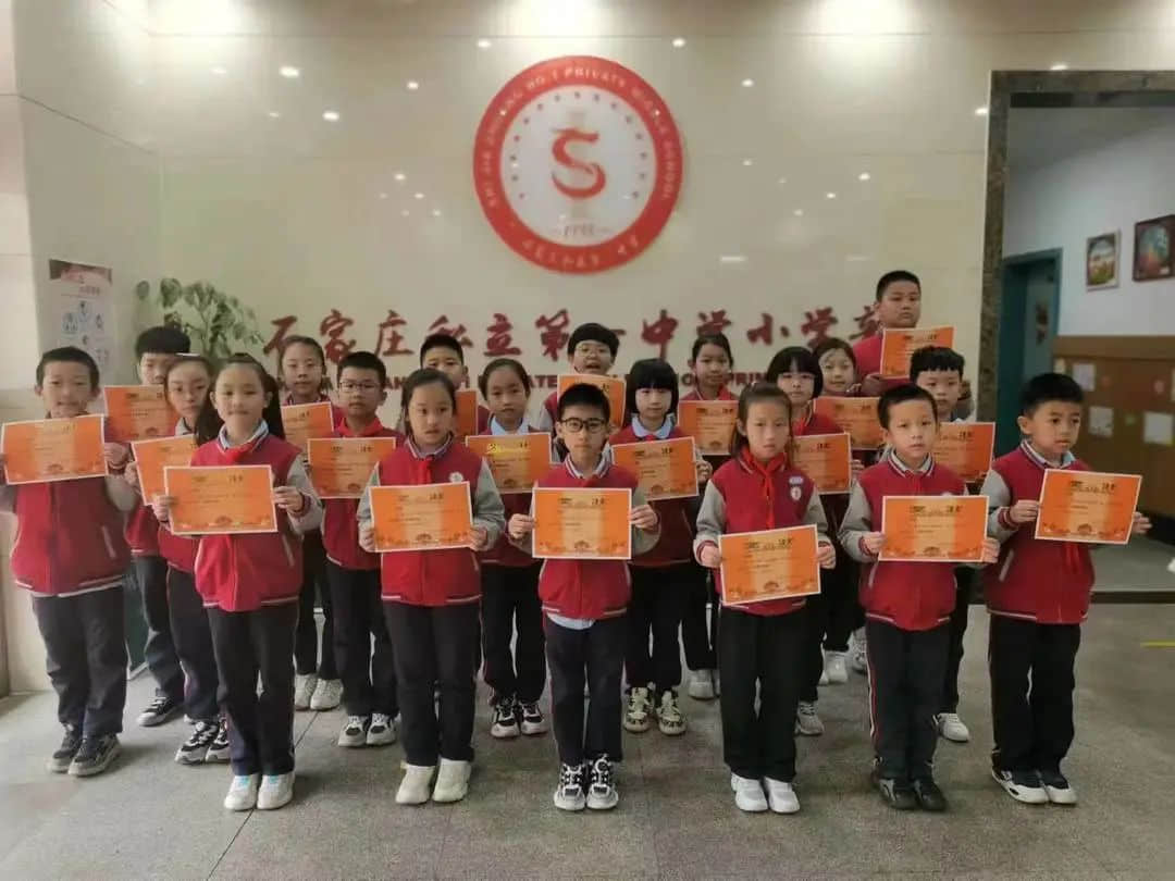 【立小?聚焦教學(xué)】以賽促提升 用心培素養(yǎng)｜石家莊私立一中附屬小學(xué)學(xué)科素養(yǎng)大比拼
