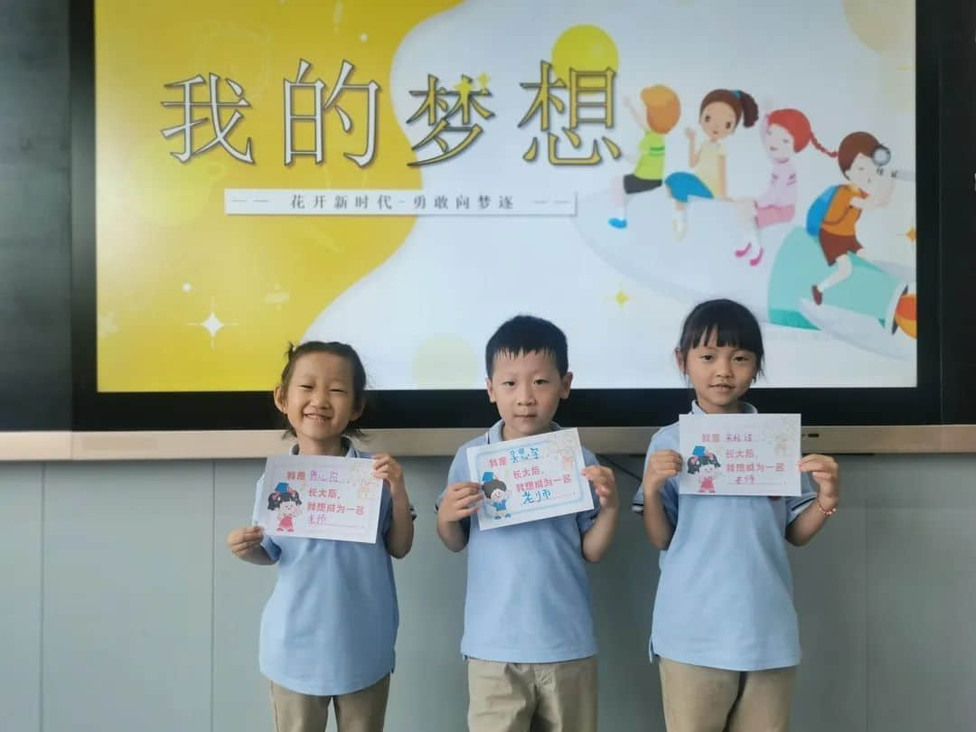【預之夢】追夢路上，向陽而行——私立一中附小預科部之追夢
