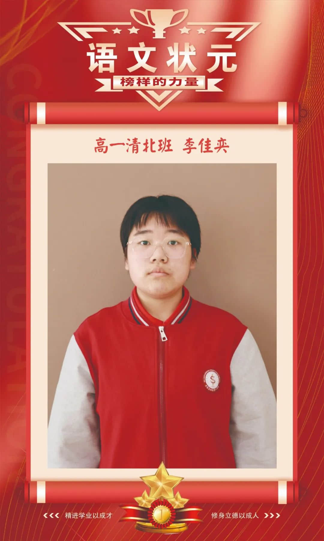 身邊的榜樣 前行的力量丨尖子生團隊抱團奮斗，溫暖前行！