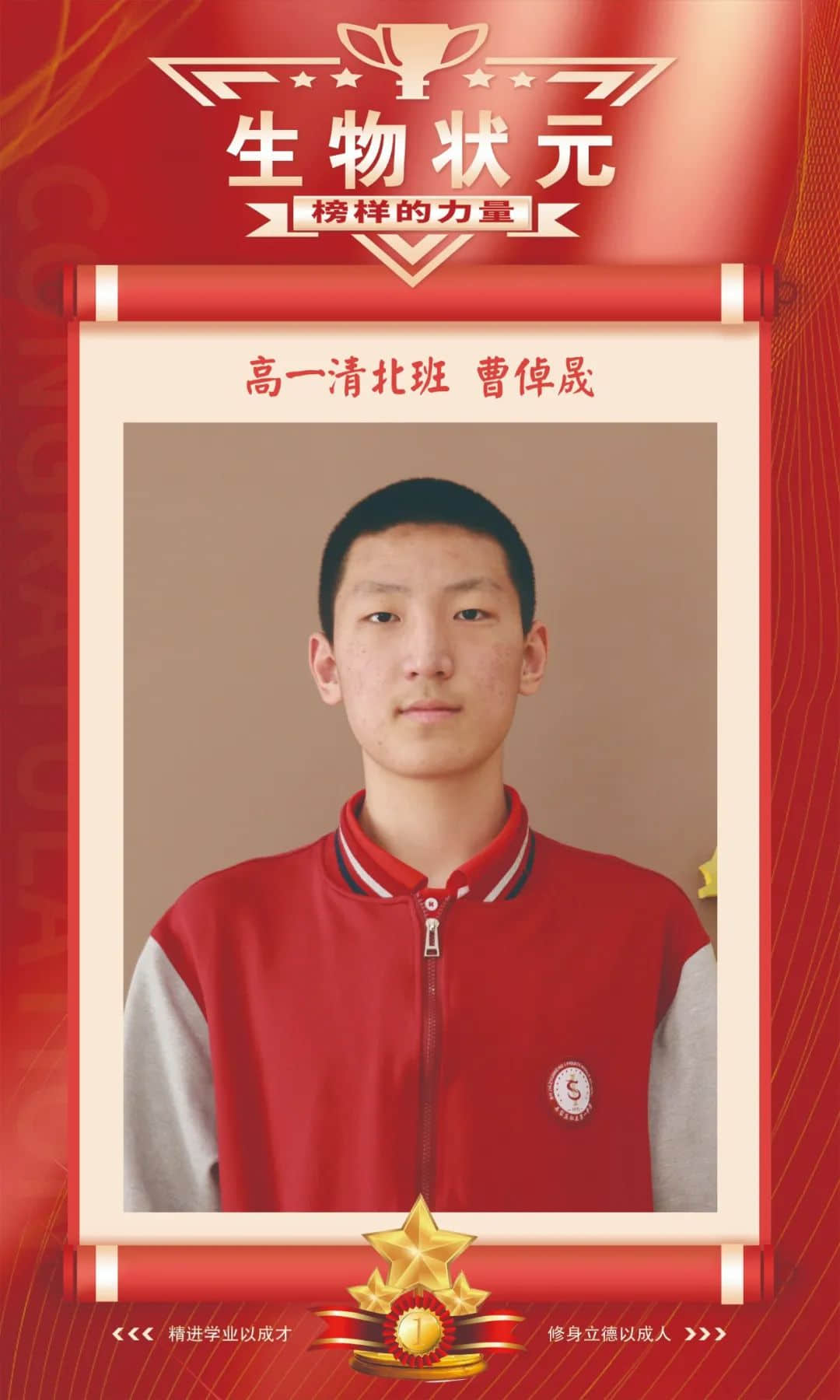 身邊的榜樣 前行的力量丨尖子生團隊抱團奮斗，溫暖前行！