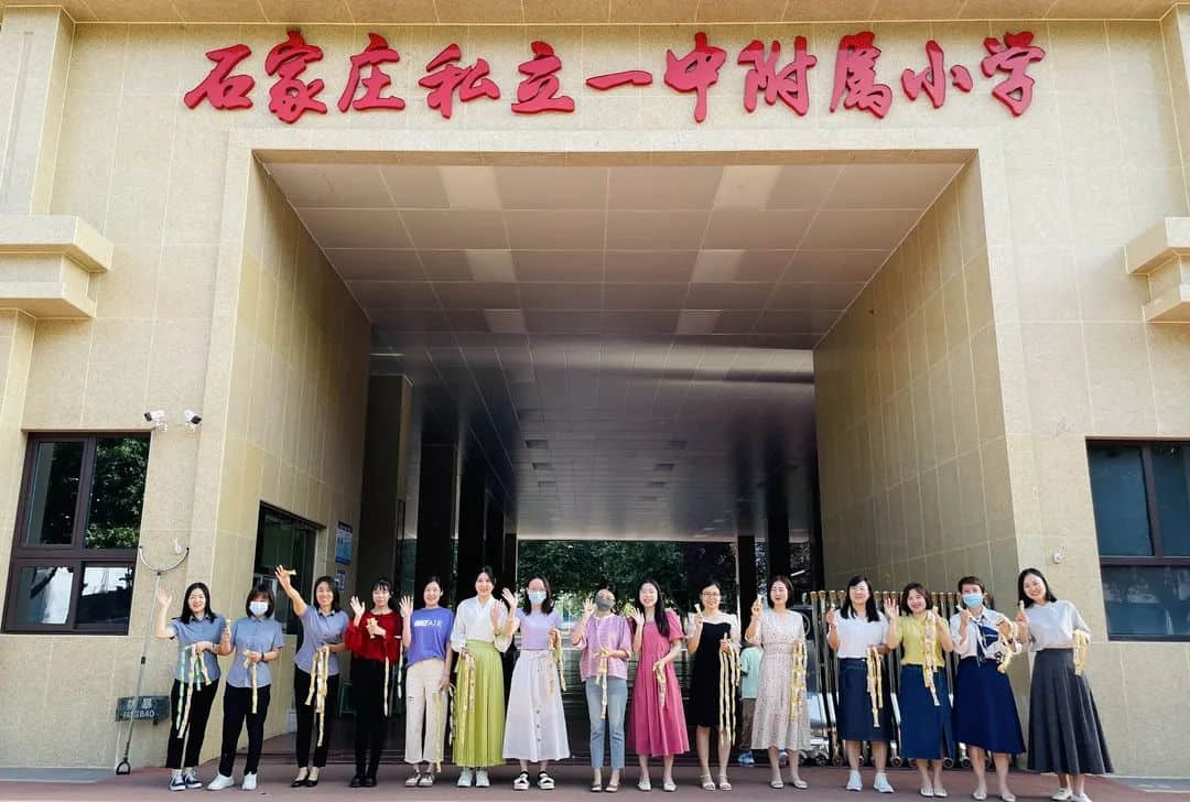 【預(yù)之樂】慶六一，“預(yù)”成長——石家莊私立一中附小預(yù)科部兒童節(jié)成長月系列活動