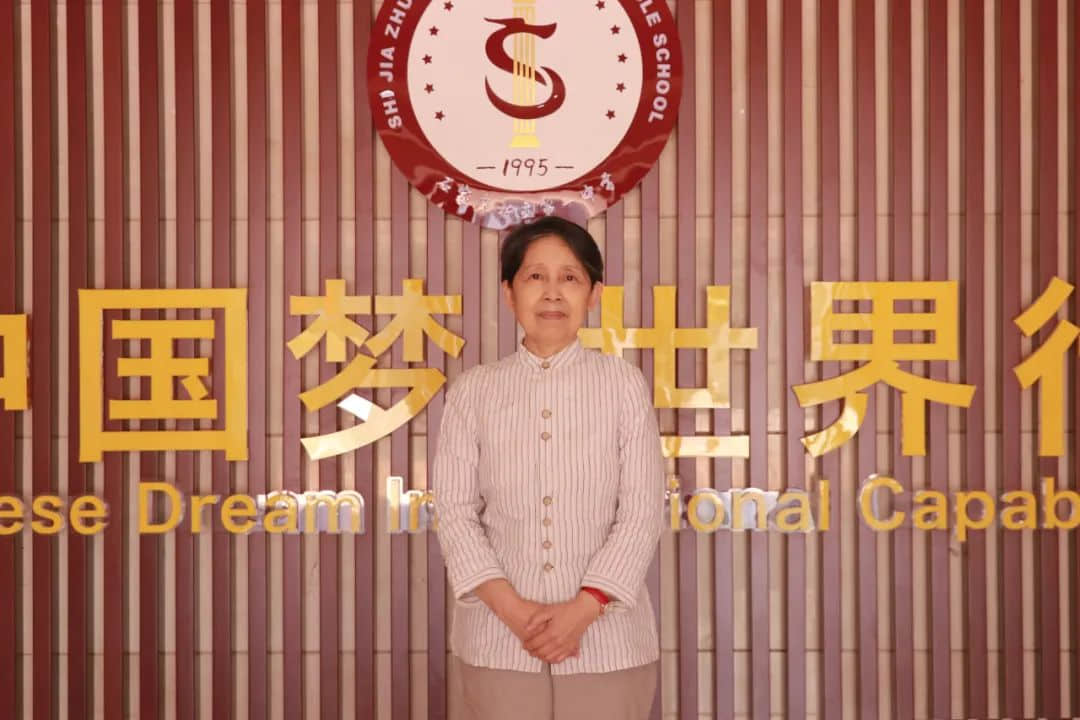 名師工作室丨記我校地理特級教師--崔超英