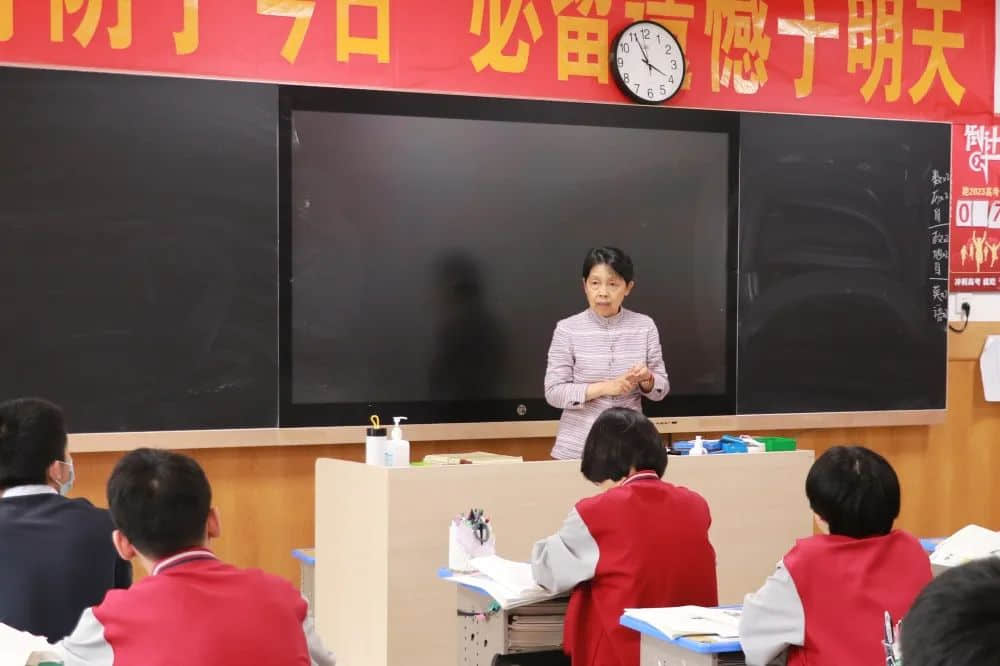 名師工作室丨記我校地理特級教師--崔超英