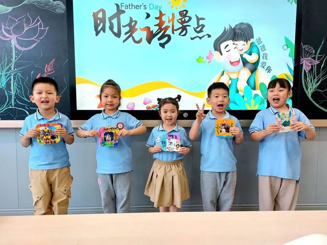 【預(yù)之愛】父愛如山海 深沉愛無聲——石家莊私立一中附小預(yù)科部父親節(jié)活動(dòng)