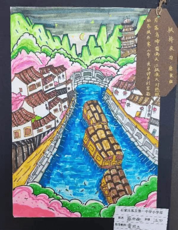 【立小?聚焦教學(xué)】多元評價促發(fā)展 幸福發(fā)光百花艷｜多元評價體系之綜合技能篇
