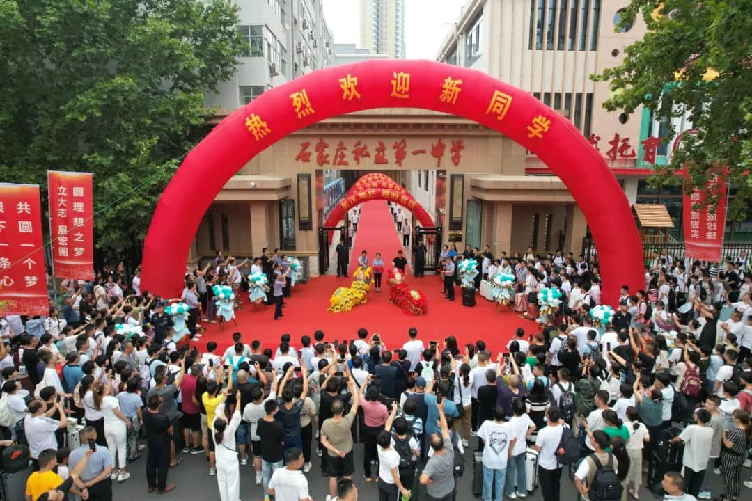 你好，新同學(xué)！