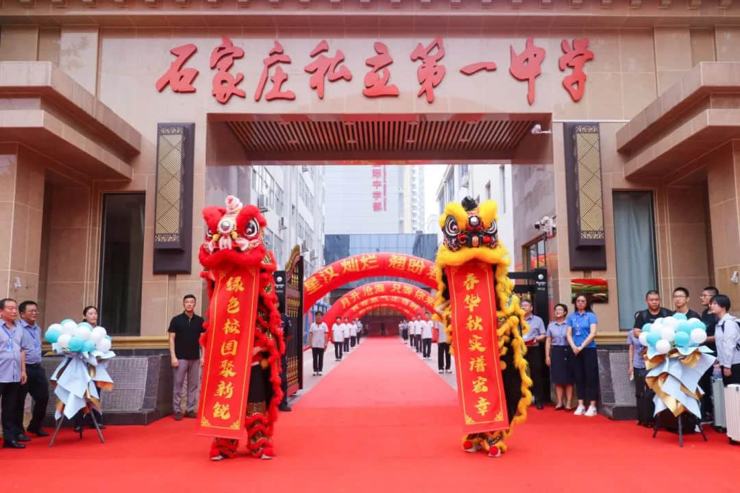 你好，新同學(xué)！