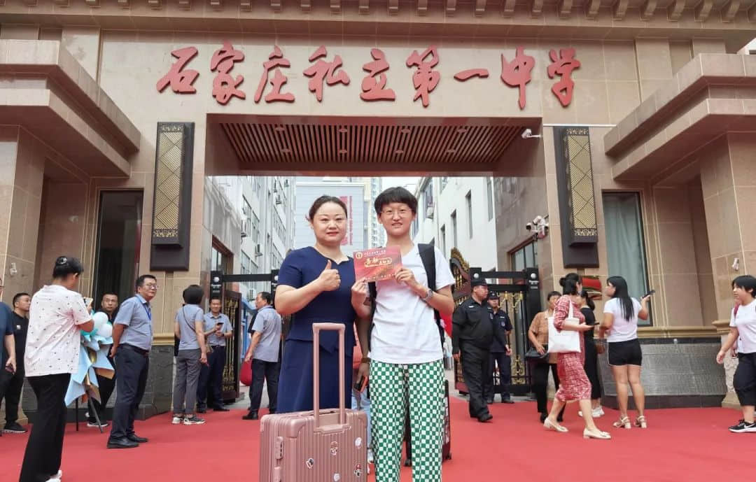 你好，新同學(xué)！
