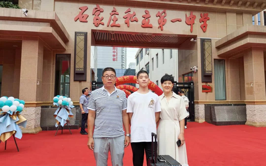 你好，新同學(xué)！