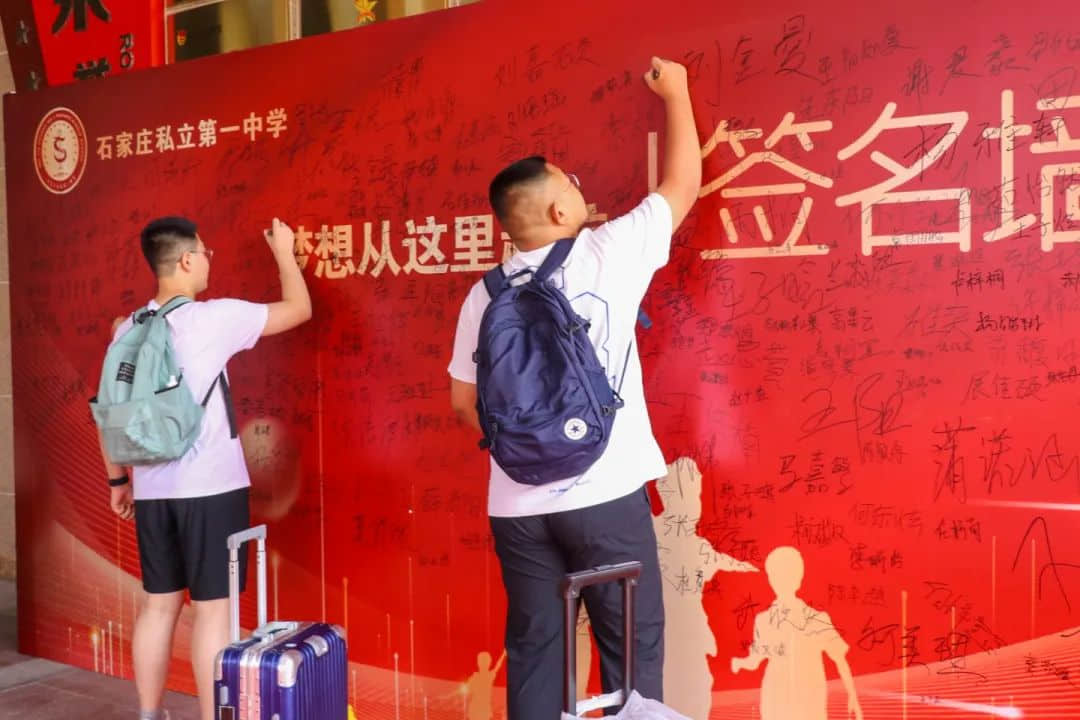 你好，新同學(xué)！