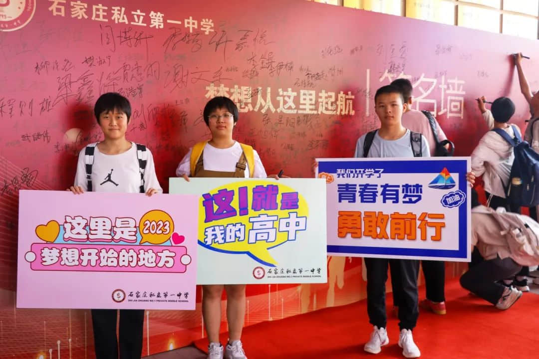 你好，新同學(xué)！