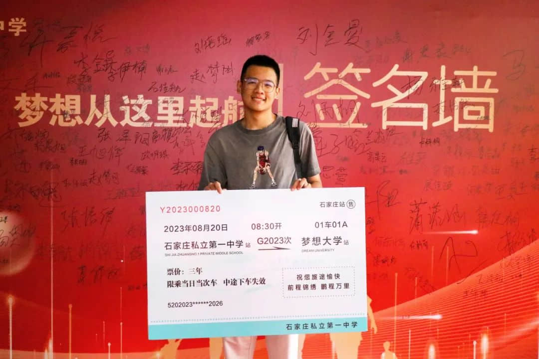 你好，新同學(xué)！
