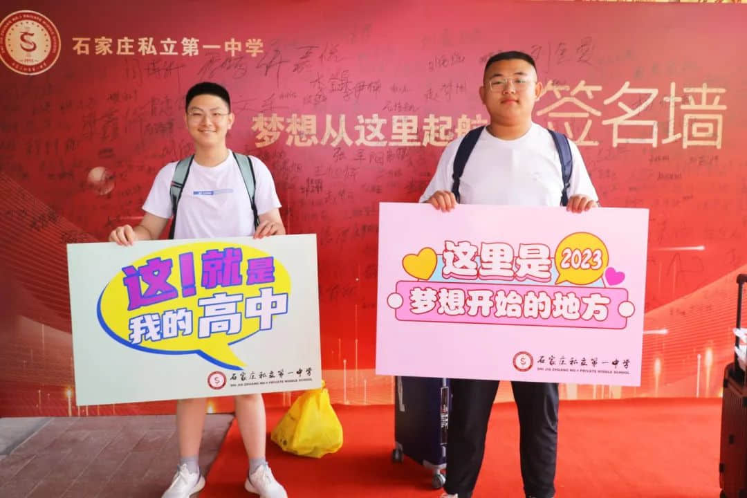 你好，新同學(xué)！