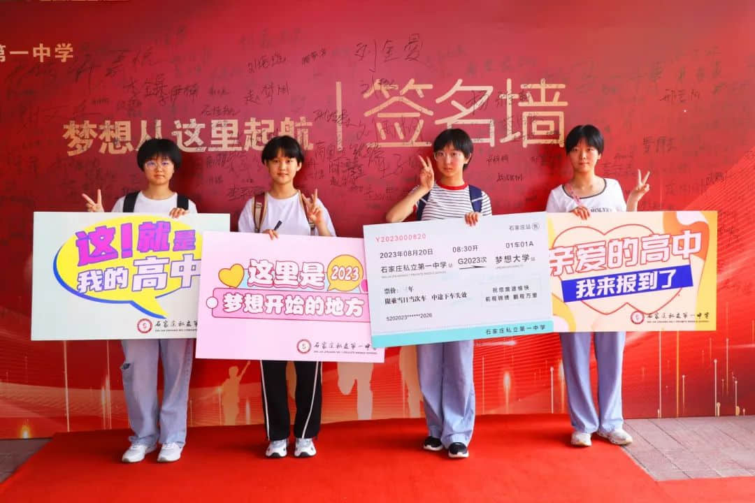 你好，新同學(xué)！