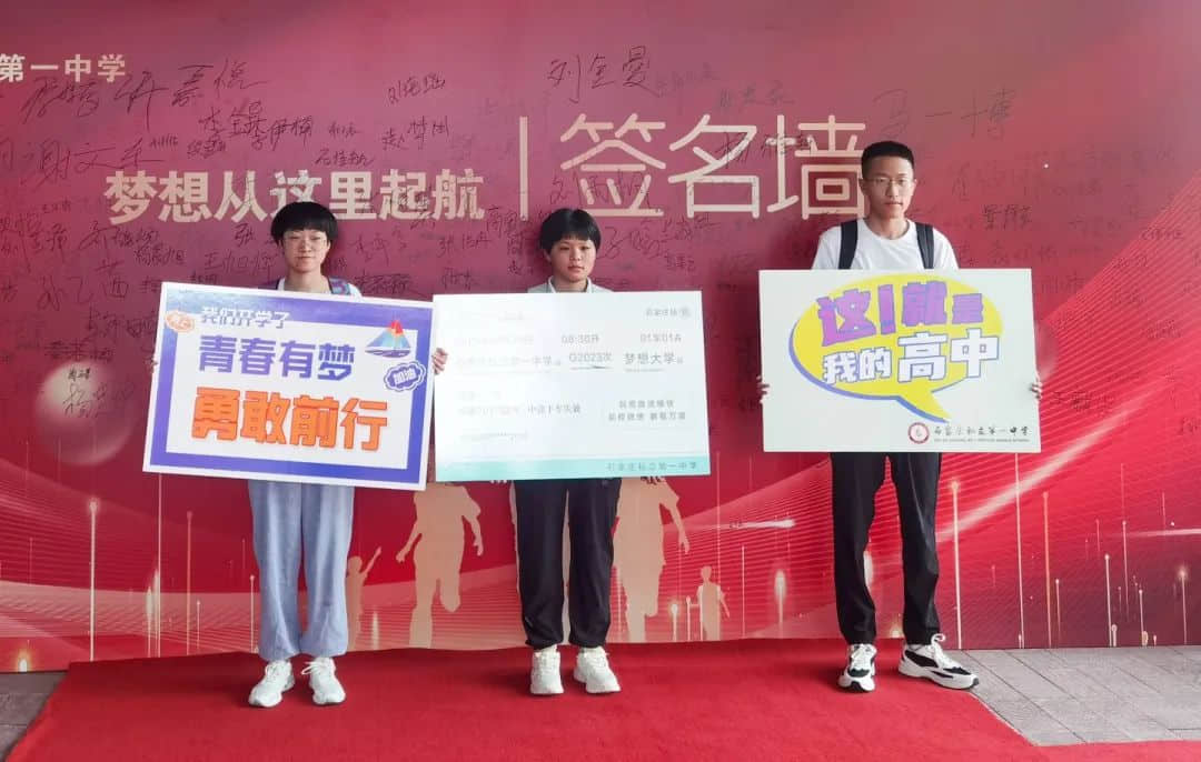 你好，新同學(xué)！