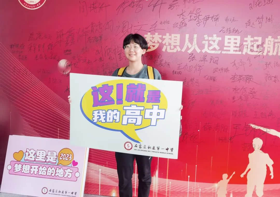 你好，新同學(xué)！