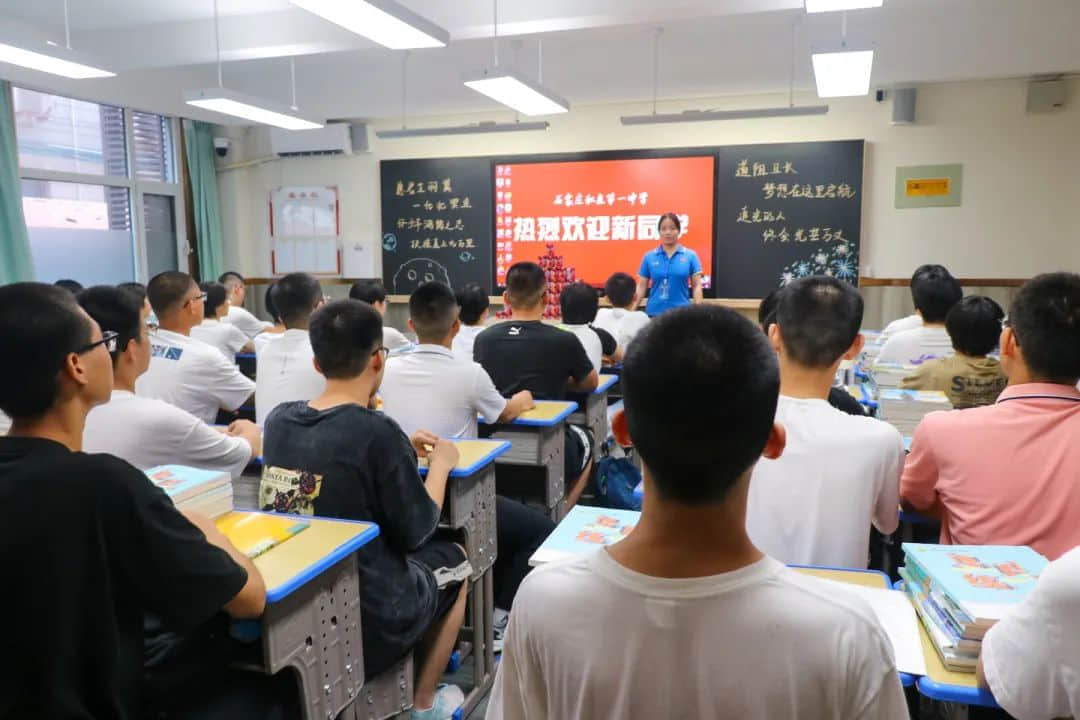 你好，新同學(xué)！