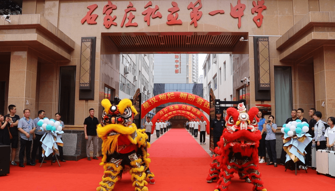 你好，新同學(xué)！