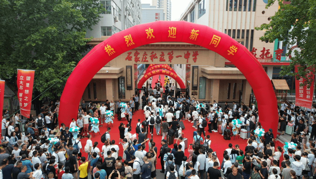 你好，新同學(xué)！