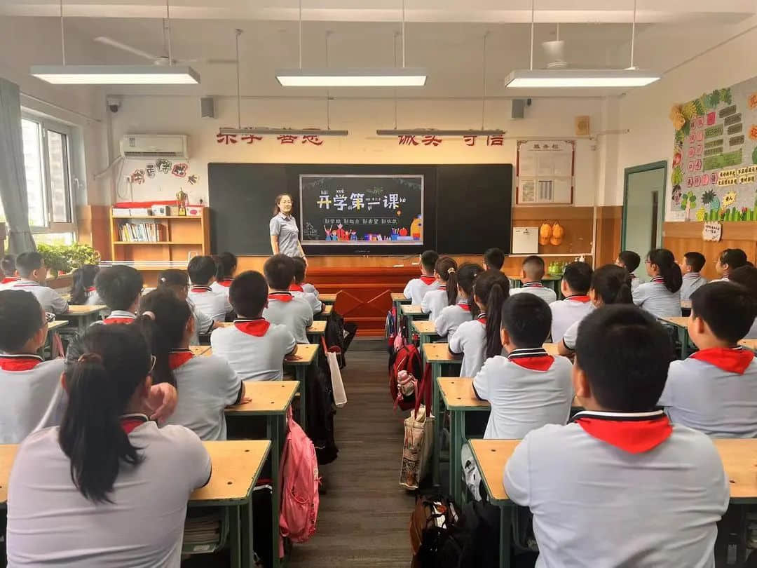 【立小?開學(xué)季】強國復(fù)興有我 奮斗與我同行｜私立一中附屬小學(xué)2023年開學(xué)典禮