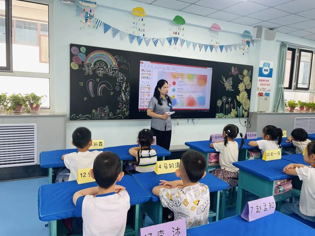 【預(yù)?開學(xué)】秋風(fēng)有信，美好相遇——石家莊私立一中附小預(yù)科部|記開學(xué)第一天