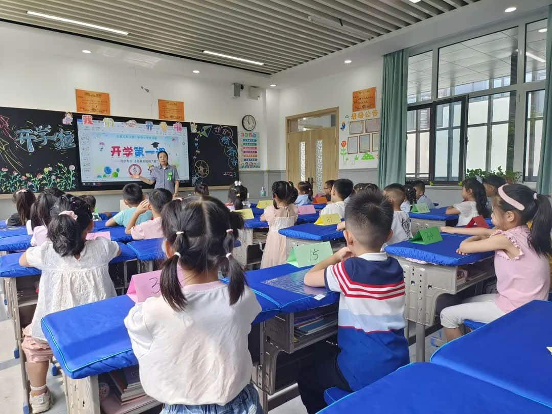 【預(yù)?開學(xué)】秋風(fēng)有信，美好相遇——石家莊私立一中附小預(yù)科部|記開學(xué)第一天