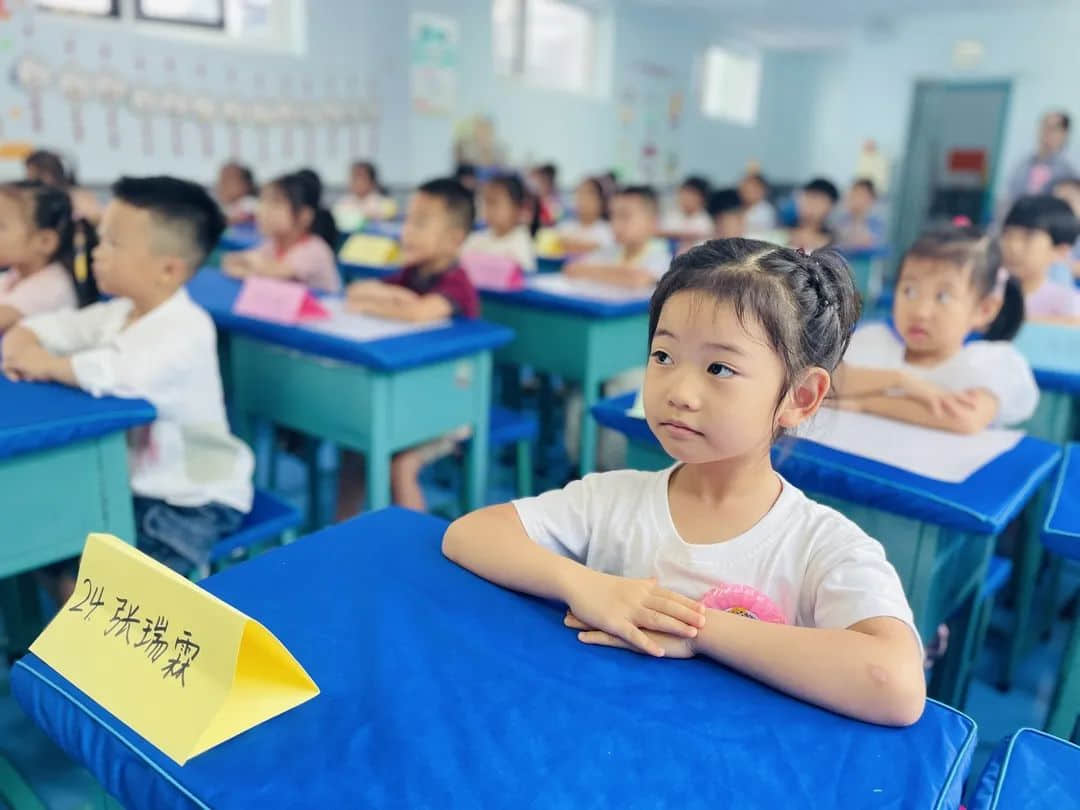 【預(yù)?開學(xué)】秋風(fēng)有信，美好相遇——石家莊私立一中附小預(yù)科部|記開學(xué)第一天