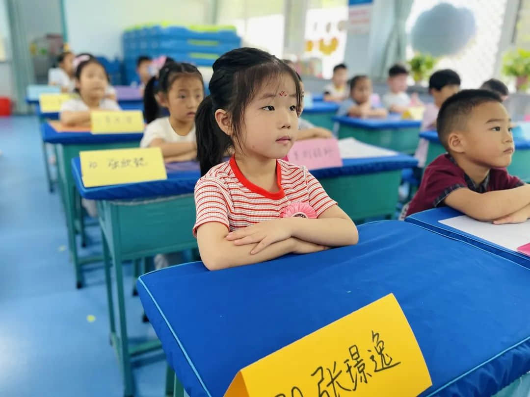 【預(yù)?開學(xué)】秋風(fēng)有信，美好相遇——石家莊私立一中附小預(yù)科部|記開學(xué)第一天