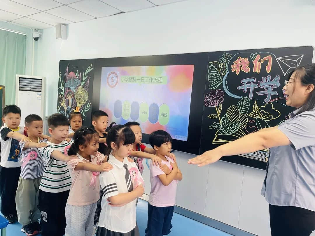 【預(yù)?開學(xué)】秋風(fēng)有信，美好相遇——石家莊私立一中附小預(yù)科部|記開學(xué)第一天