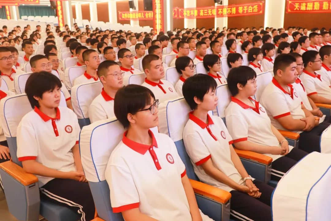 心懷鯤鵬志 不負(fù)青春時丨高三年級高考備考動員大會