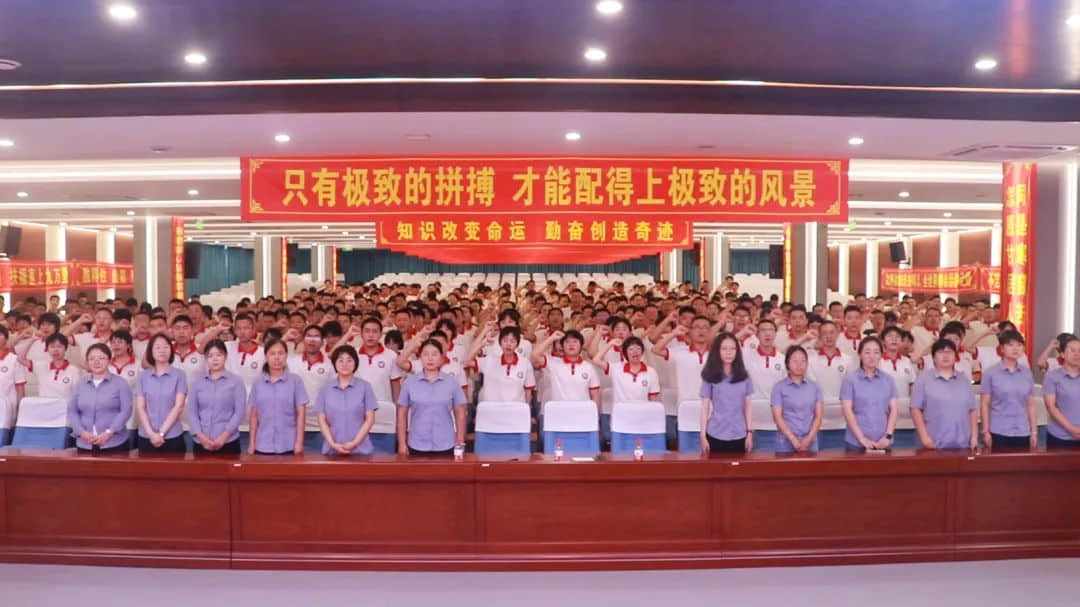 心懷鯤鵬志 不負(fù)青春時丨高三年級高考備考動員大會