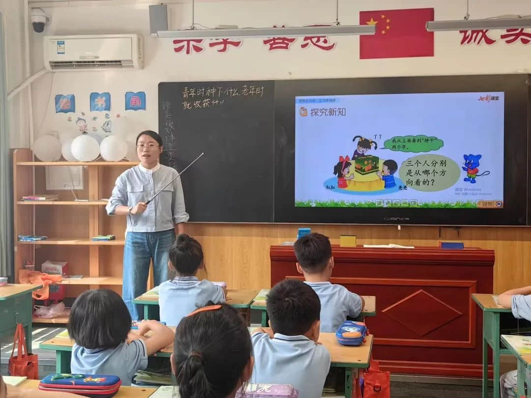 【立小?聚焦教學】開學新面貌 把脈新課堂｜石家莊私立一中附屬小學開展新學期“推門聽課”活動