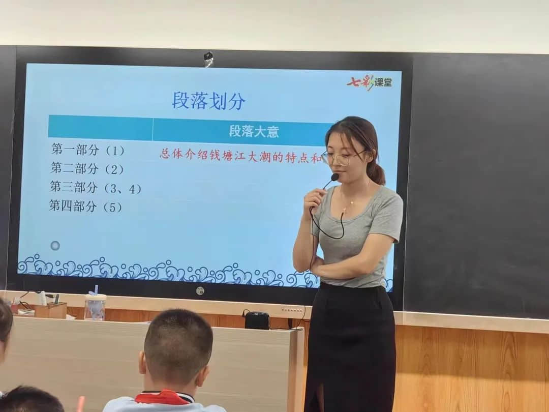 【立小?聚焦教學】開學新面貌 把脈新課堂｜石家莊私立一中附屬小學開展新學期“推門聽課”活動