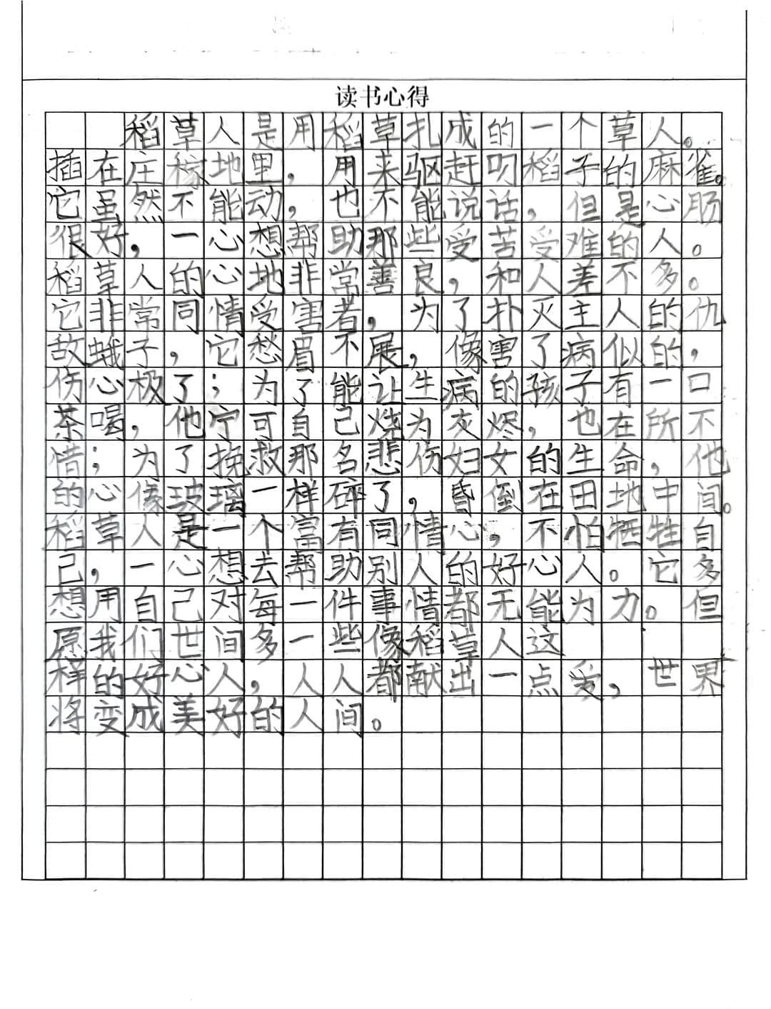 【立小?聚焦教學】繽紛作業(yè)展風采｜石家莊私立一中附屬小學創(chuàng)意作業(yè)展