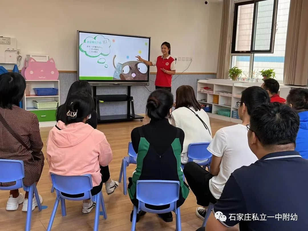 半日陪伴 見證成長(zhǎng)—石家莊私立第一中學(xué)幼兒園家長(zhǎng)開放日活動(dòng)